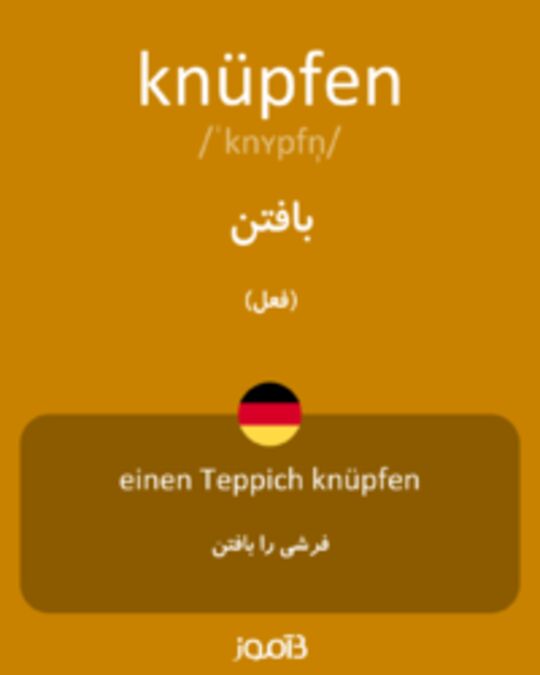  تصویر knüpfen - دیکشنری انگلیسی بیاموز