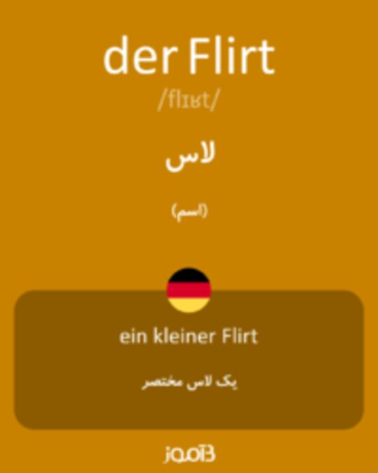  تصویر der Flirt - دیکشنری انگلیسی بیاموز