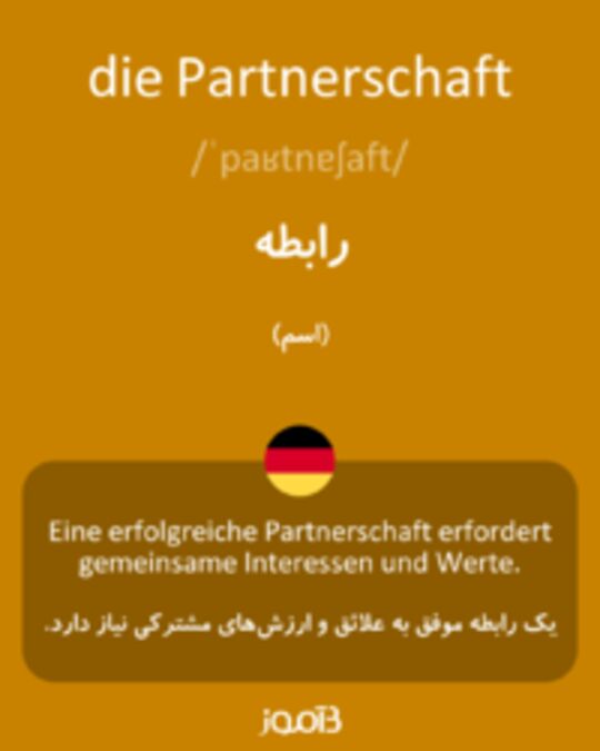  تصویر die Partnerschaft - دیکشنری انگلیسی بیاموز