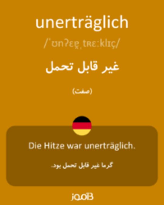  تصویر unerträglich - دیکشنری انگلیسی بیاموز