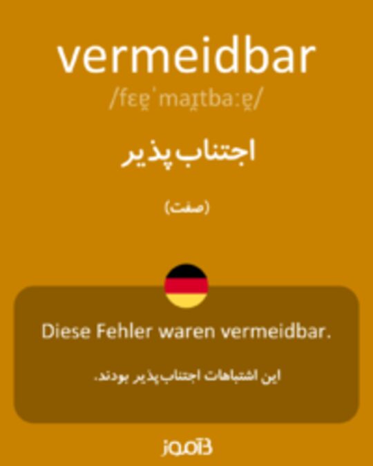  تصویر vermeidbar - دیکشنری انگلیسی بیاموز