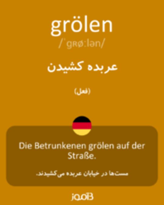  تصویر grölen - دیکشنری انگلیسی بیاموز