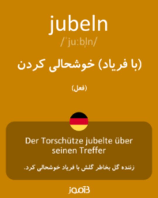  تصویر jubeln - دیکشنری انگلیسی بیاموز