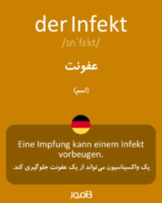  تصویر der Infekt - دیکشنری انگلیسی بیاموز