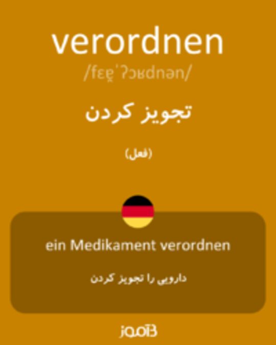  تصویر verordnen - دیکشنری انگلیسی بیاموز