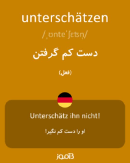  تصویر unterschätzen - دیکشنری انگلیسی بیاموز