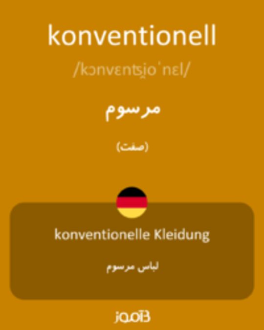  تصویر konventionell - دیکشنری انگلیسی بیاموز