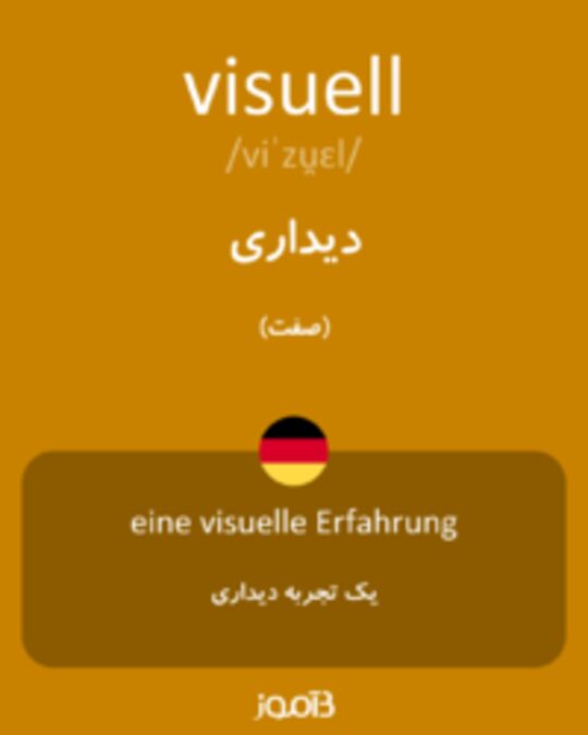  تصویر visuell - دیکشنری انگلیسی بیاموز