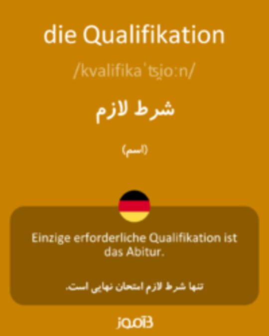  تصویر die Qualifikation - دیکشنری انگلیسی بیاموز