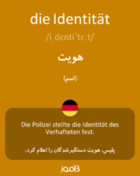  تصویر die Identität - دیکشنری انگلیسی بیاموز