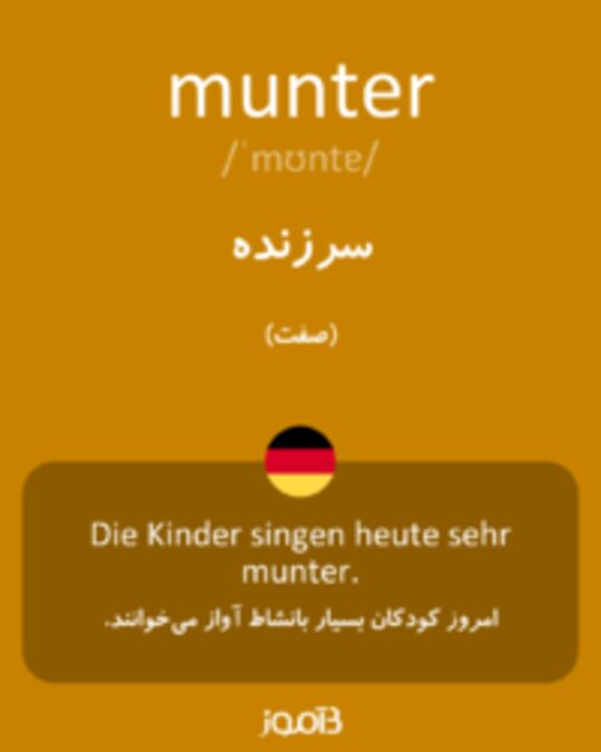  تصویر munter - دیکشنری انگلیسی بیاموز