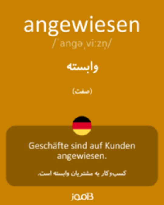 تصویر angewiesen - دیکشنری انگلیسی بیاموز