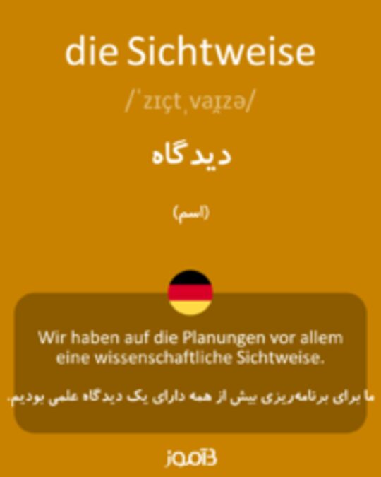  تصویر die Sichtweise - دیکشنری انگلیسی بیاموز