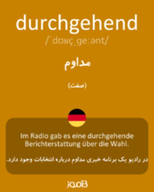  تصویر durchgehend - دیکشنری انگلیسی بیاموز