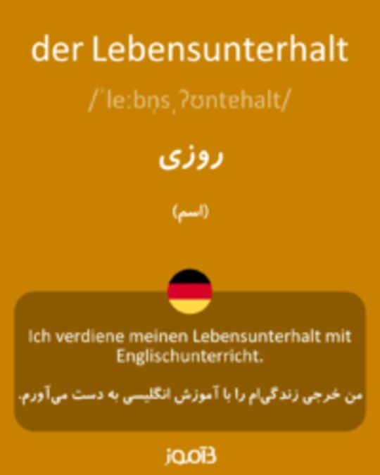  تصویر der Lebensunterhalt - دیکشنری انگلیسی بیاموز