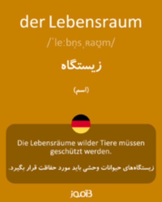  تصویر der Lebensraum - دیکشنری انگلیسی بیاموز