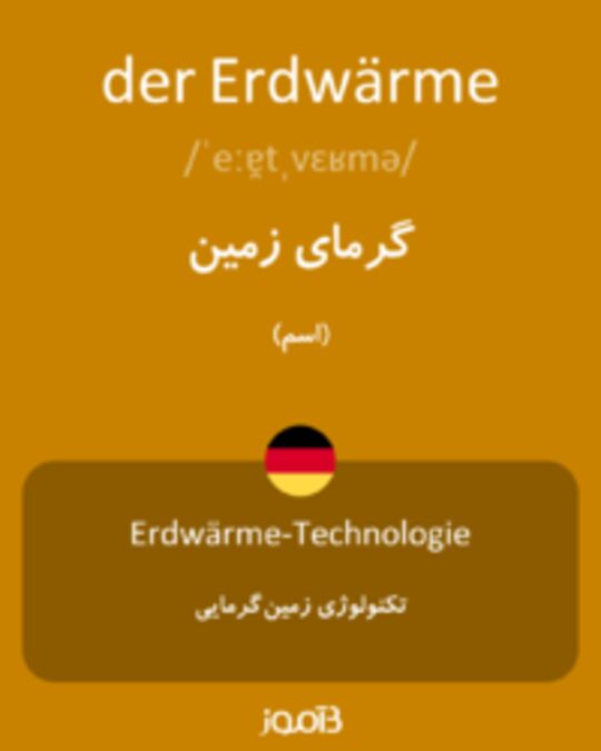  تصویر der Erdwärme - دیکشنری انگلیسی بیاموز