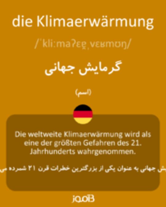  تصویر die Klimaerwärmung - دیکشنری انگلیسی بیاموز