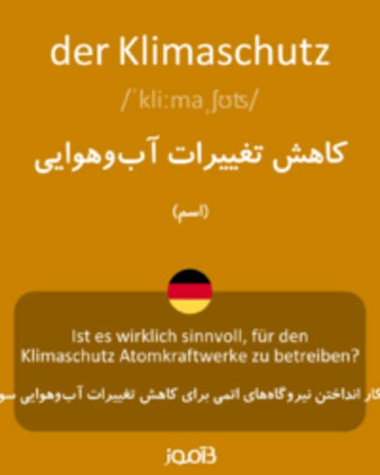  تصویر der Klimaschutz - دیکشنری انگلیسی بیاموز