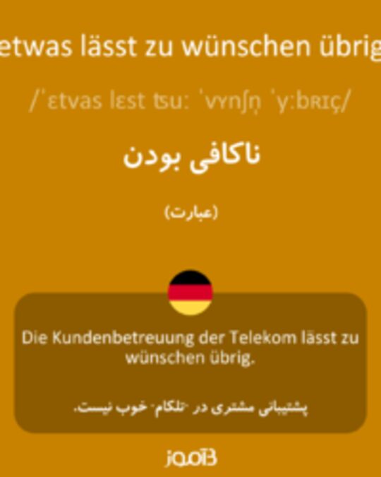  تصویر etwas lässt zu wünschen übrig - دیکشنری انگلیسی بیاموز