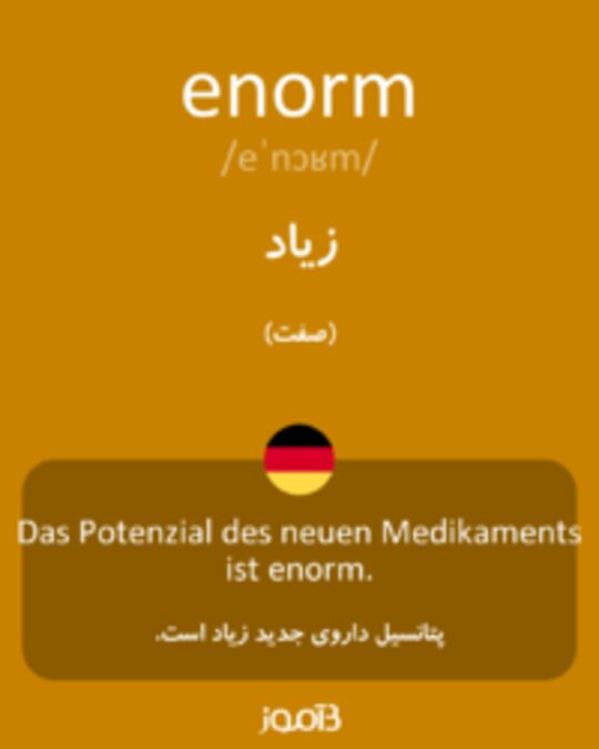  تصویر enorm - دیکشنری انگلیسی بیاموز