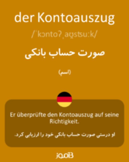  تصویر der Kontoauszug - دیکشنری انگلیسی بیاموز