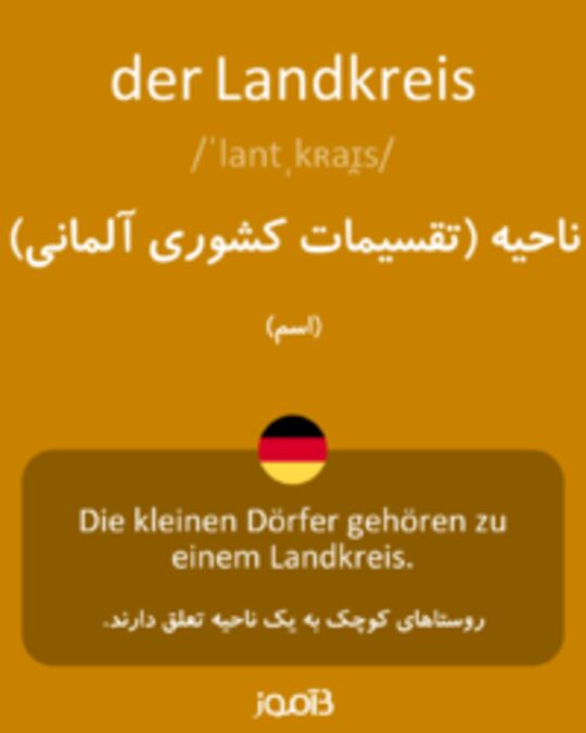  تصویر der Landkreis - دیکشنری انگلیسی بیاموز