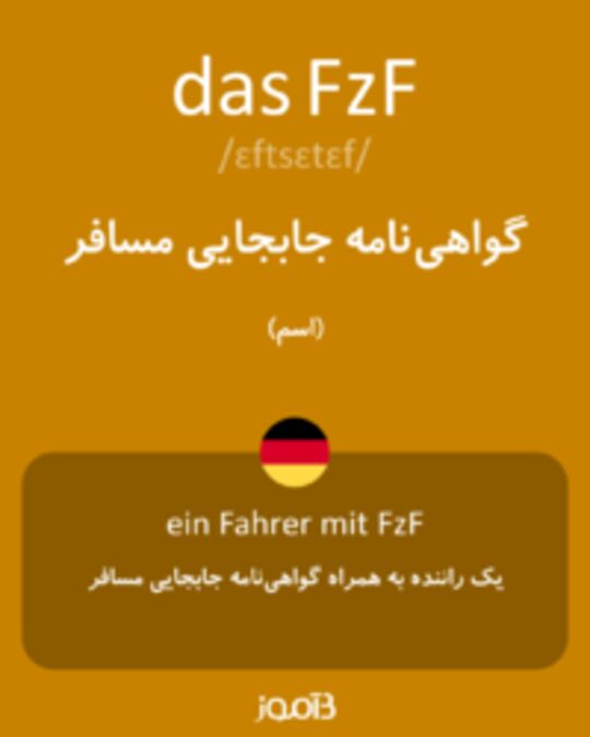  تصویر das FzF - دیکشنری انگلیسی بیاموز