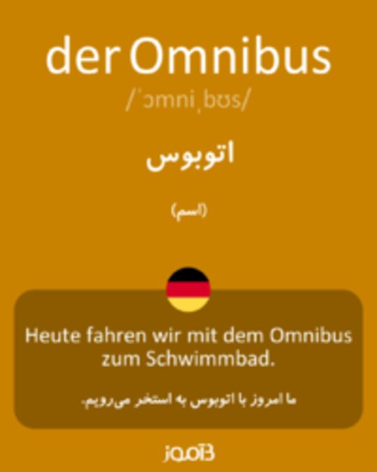  تصویر der Omnibus - دیکشنری انگلیسی بیاموز