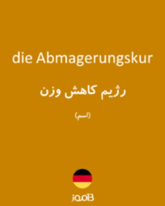  تصویر die Abmagerungskur - دیکشنری انگلیسی بیاموز