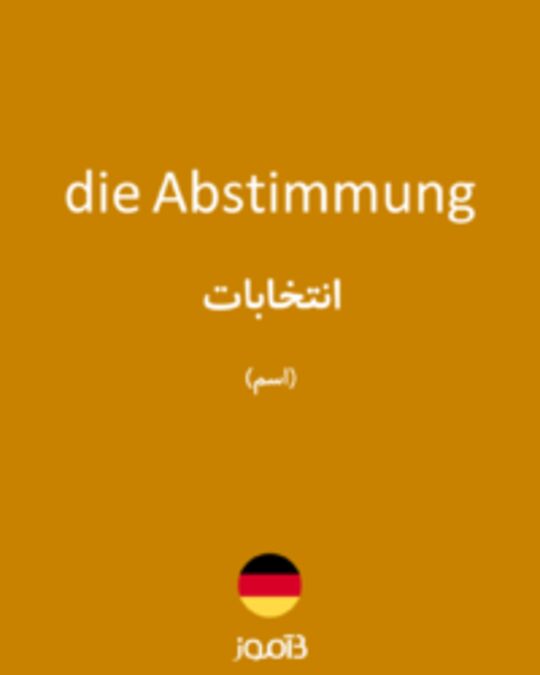  تصویر die Abstimmung - دیکشنری انگلیسی بیاموز