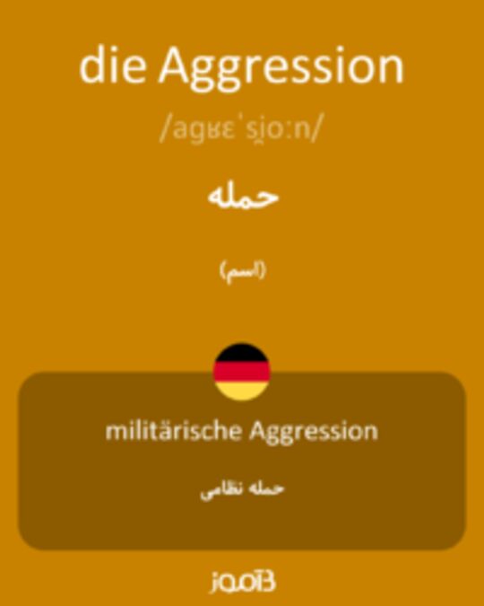  تصویر die Aggression - دیکشنری انگلیسی بیاموز