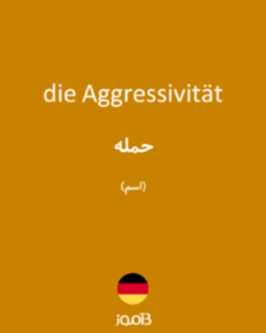  تصویر die Aggressivität - دیکشنری انگلیسی بیاموز