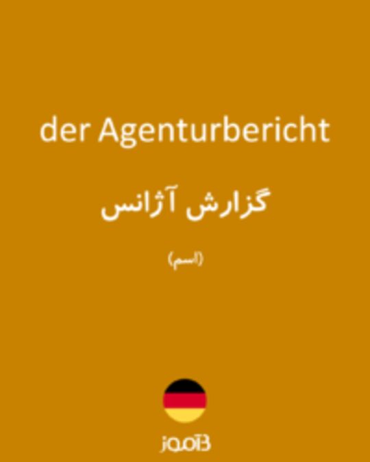  تصویر der Agenturbericht - دیکشنری انگلیسی بیاموز