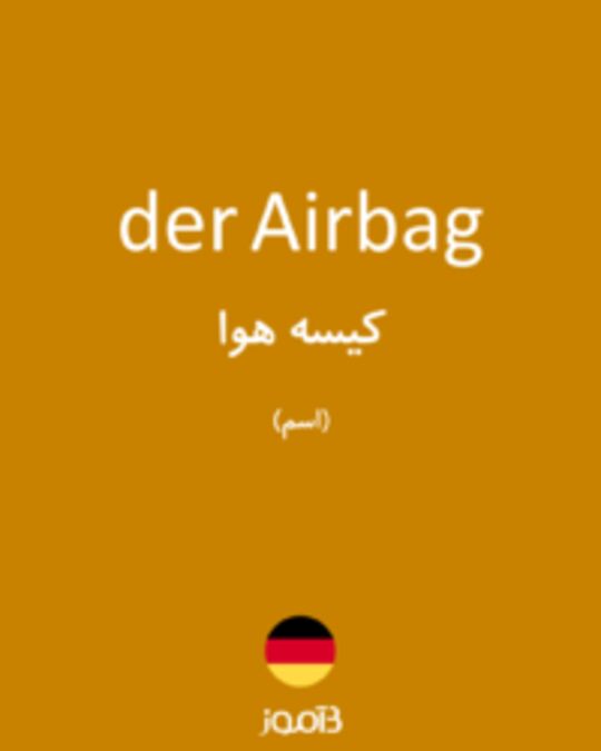  تصویر der Airbag - دیکشنری انگلیسی بیاموز