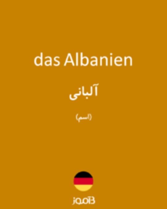  تصویر das Albanien - دیکشنری انگلیسی بیاموز