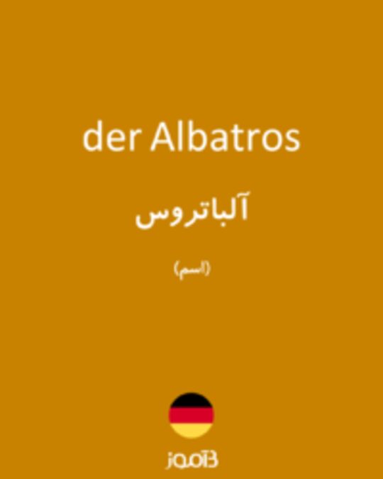  تصویر der Albatros - دیکشنری انگلیسی بیاموز