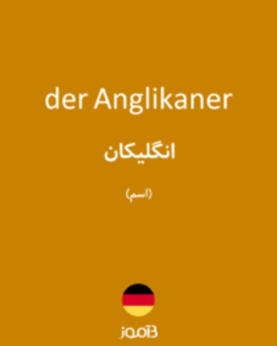  تصویر der Anglikaner - دیکشنری انگلیسی بیاموز