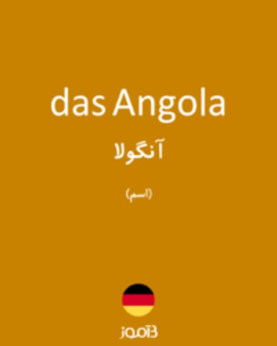  تصویر das Angola - دیکشنری انگلیسی بیاموز