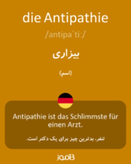  تصویر die Antipathie - دیکشنری انگلیسی بیاموز