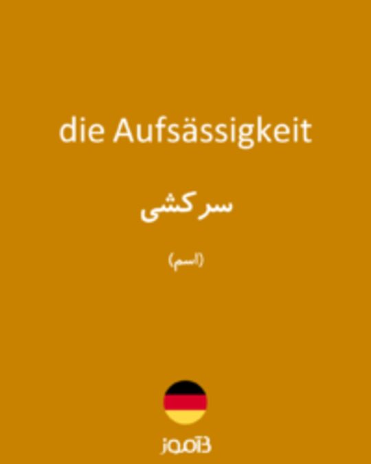  تصویر die Aufsässigkeit - دیکشنری انگلیسی بیاموز