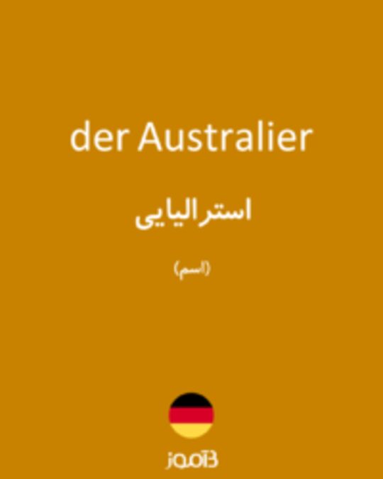  تصویر der Australier - دیکشنری انگلیسی بیاموز