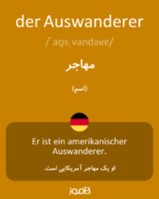  تصویر der Auswanderer - دیکشنری انگلیسی بیاموز