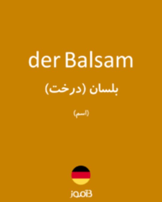  تصویر der Balsam - دیکشنری انگلیسی بیاموز