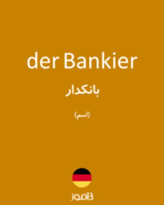  تصویر der Bankier - دیکشنری انگلیسی بیاموز