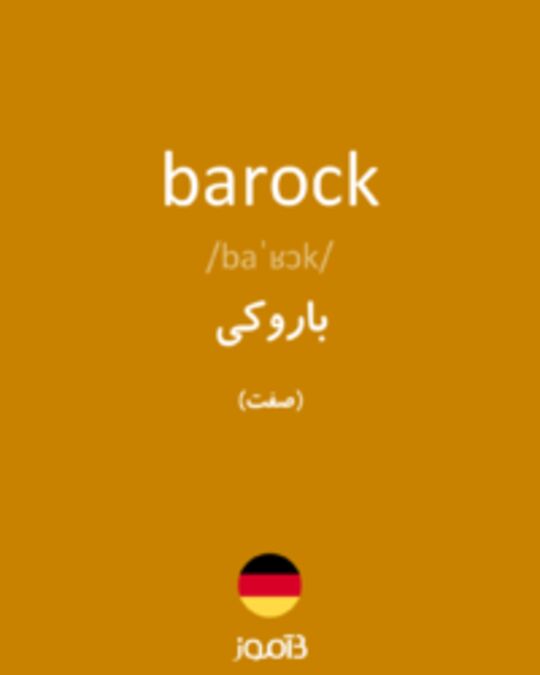  تصویر barock - دیکشنری انگلیسی بیاموز