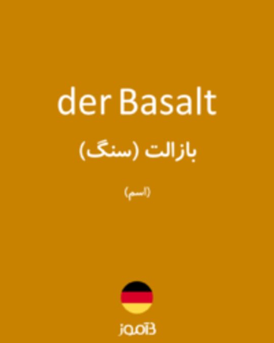  تصویر der Basalt - دیکشنری انگلیسی بیاموز