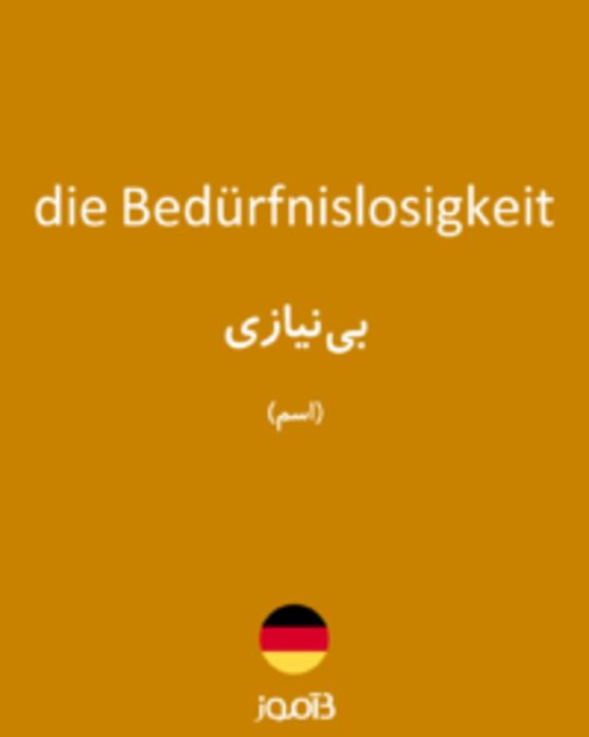  تصویر die Bedürfnislosigkeit - دیکشنری انگلیسی بیاموز