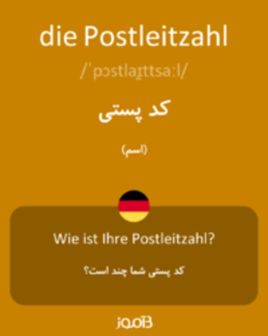  تصویر die Postleitzahl - دیکشنری انگلیسی بیاموز