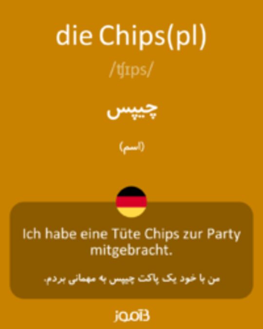  تصویر die Chips(pl) - دیکشنری انگلیسی بیاموز